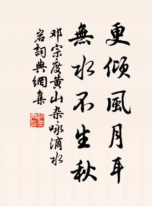 誰信許君丹灶,便與吳君遺劍,只在洞天傍 詩詞名句