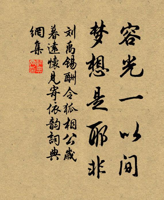 揖仙亭上觀秋漲,坐我吳江雲水鄉。 詩詞名句