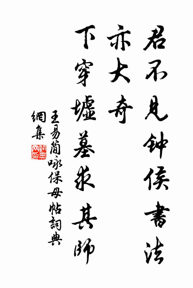 艤棹江濱訪舊遊，十年重到戲漁洲 詩詞名句