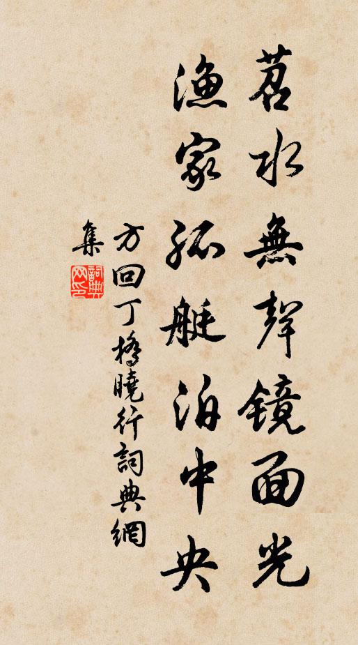 神龍擘空冥,颯沓雙峽開 詩詞名句