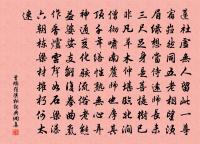 次韻李參政見遺生日原文_次韻李參政見遺生日的賞析_古詩文