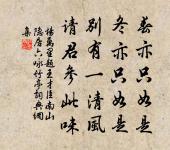 於譙作詩原文_於譙作詩的賞析_古詩文