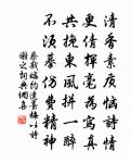 游洞霄原文_游洞霄的賞析_古詩文