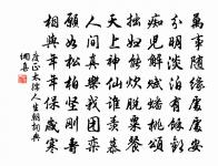 客次寄王正叔原文_客次寄王正叔的賞析_古詩文