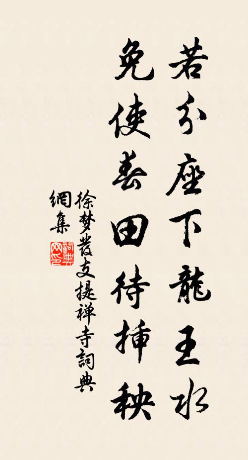 萬屯孤宿飽,一旅共時危 詩詞名句