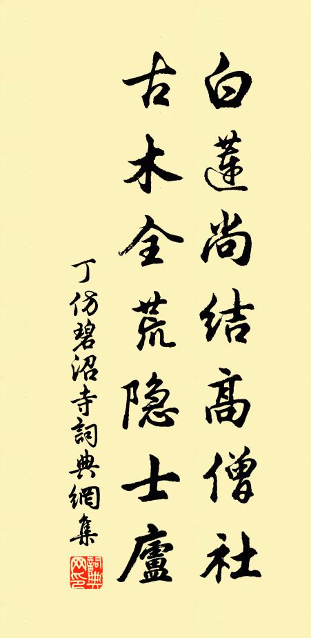 況余湘水故人在,曾為阮家青眼來 詩詞名句