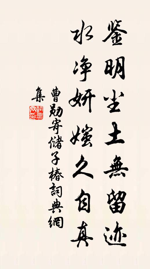 把筆強題詩，粗言瑰怪狀 詩詞名句