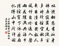 頌古五十七首原文_頌古五十七首的賞析_古詩文