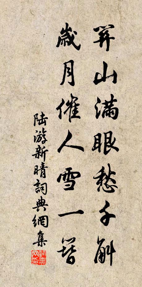 三嘆承湯鼎,千歡接舜壺 詩詞名句