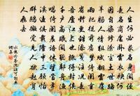 清明原文_清明的賞析_古詩文