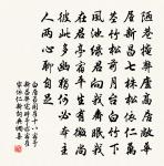 試問劍州余父老,棠陰勿剪又栽培 詩詞名句