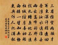 【南呂】金字經原文_【南呂】金字經的賞析_古詩文