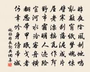 戊辰三月清明後三日見葉丈於石林承命賦詩作原文_戊辰三月清明後三日見葉丈於石林承命賦詩作的賞析_古詩文