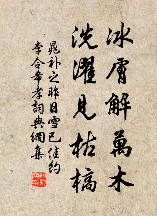 知是娥皇廟前物，遠隨風雨送啼痕 詩詞名句