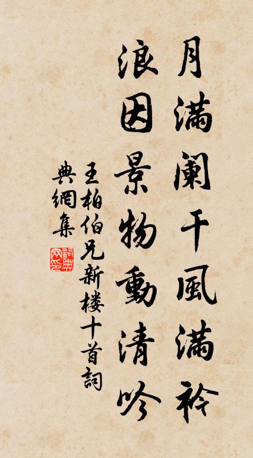 東皇收拾急，暖漲赴滄溟 詩詞名句