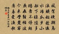 東湖送春和陳自堂原文_東湖送春和陳自堂的賞析_古詩文
