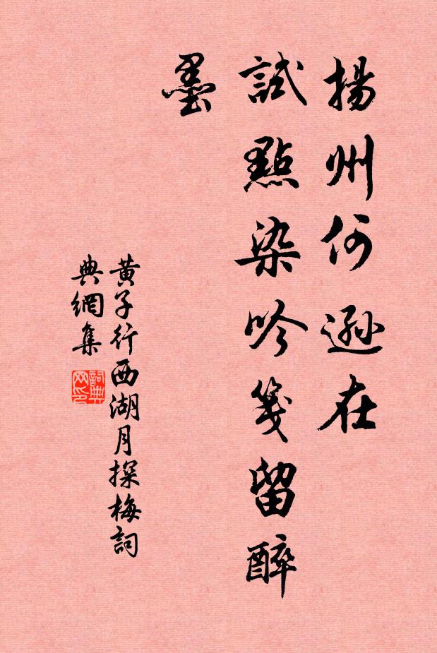 蛩吟一覺方寧貼,雞鳴萬事無休歇 詩詞名句