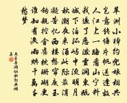 初晴抱琴登馬退山對酒望遠醉後作原文_初晴抱琴登馬退山對酒望遠醉後作的賞析_古詩文