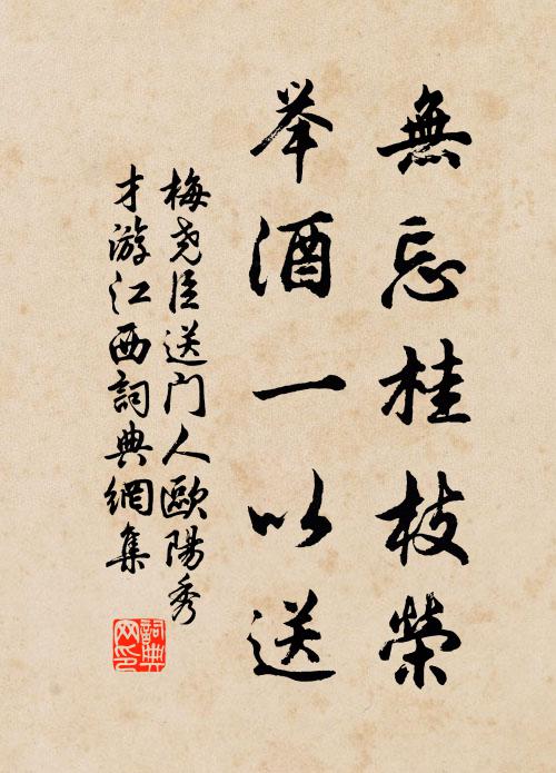 何人一紙防秋疏，卻與山窗障北風 詩詞名句