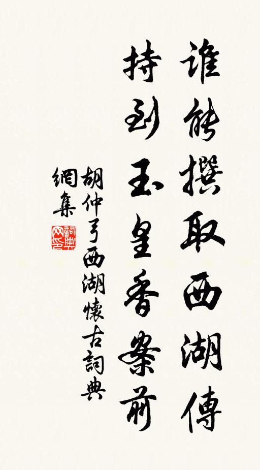 忘機沙上禽,無魚獨來往 詩詞名句