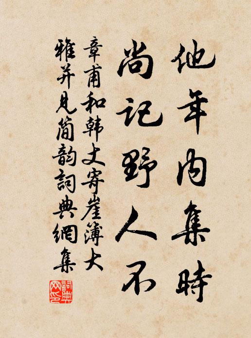 新月幸如鉤 詩詞名句