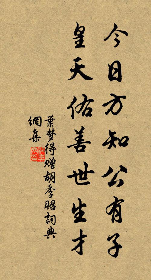 休教俗境牽 詩詞名句