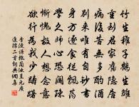 雜曲歌辭。妾薄命原文_雜曲歌辭。妾薄命的賞析_古詩文