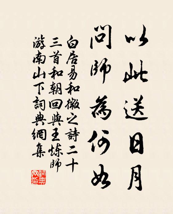 行行過震澤，萬頃青玻瓈 詩詞名句