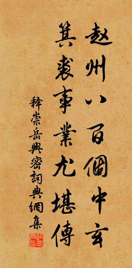 恩許歸舊廬,徑臥南山齋 詩詞名句