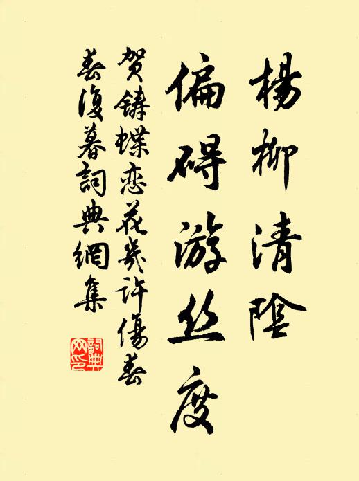 夏旱既損麥，秋潦復無禾 詩詞名句