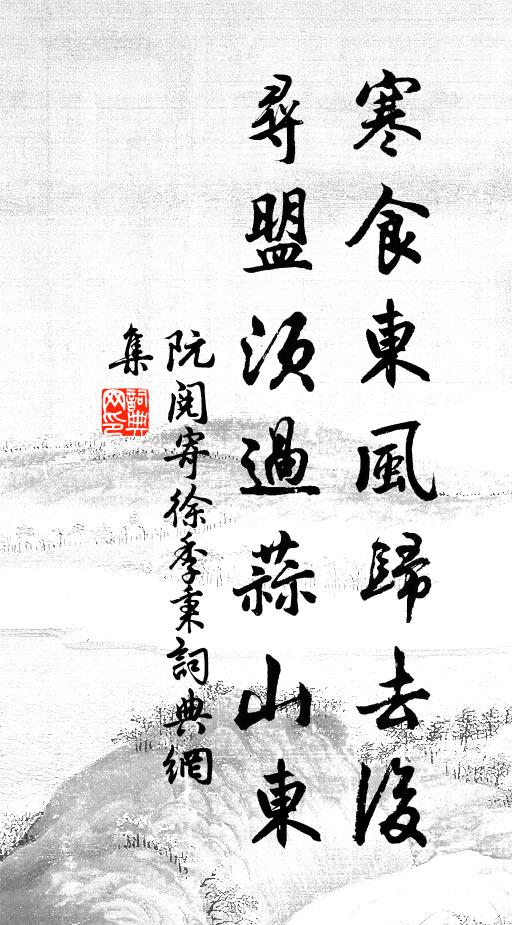 幾度問春春不語，春又到，到西湖，第幾橋 詩詞名句