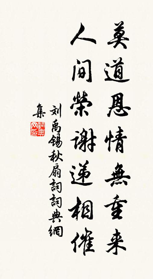 烽火臨關不忍去，胡賊聞之亦斷腸 詩詞名句