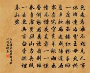 秋晚原文_秋晚的賞析_古詩文