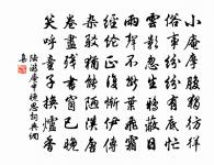 隱君宅原文_隱君宅的賞析_古詩文