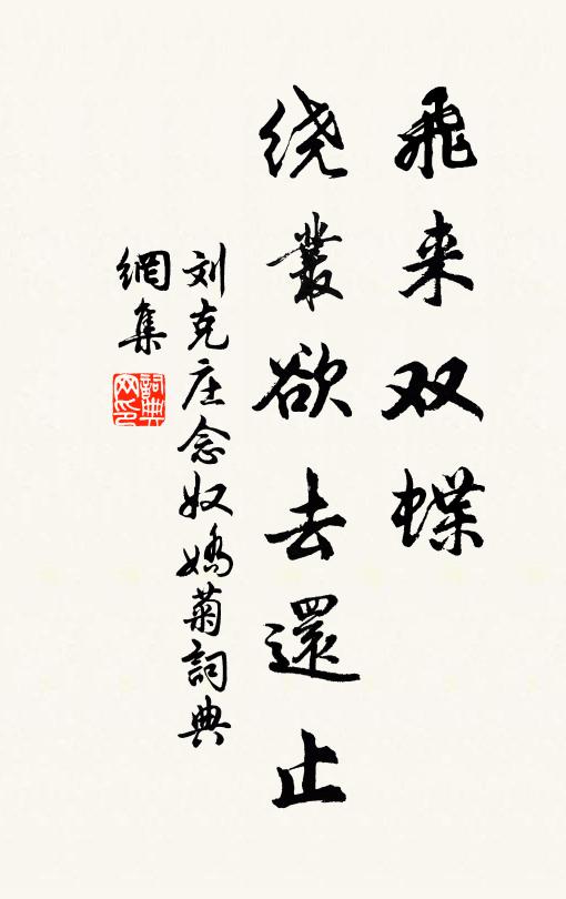 一夜梅花忽開、疑是君 詩詞名句