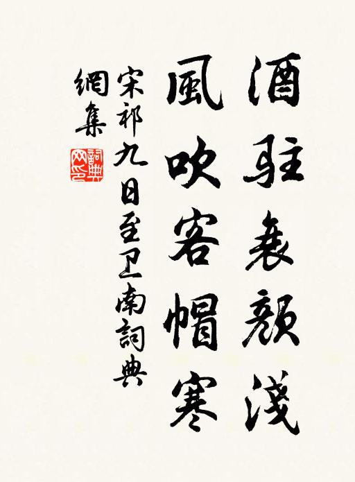 筠焙久空青箬里,紙囊盍寄白雲中 詩詞名句