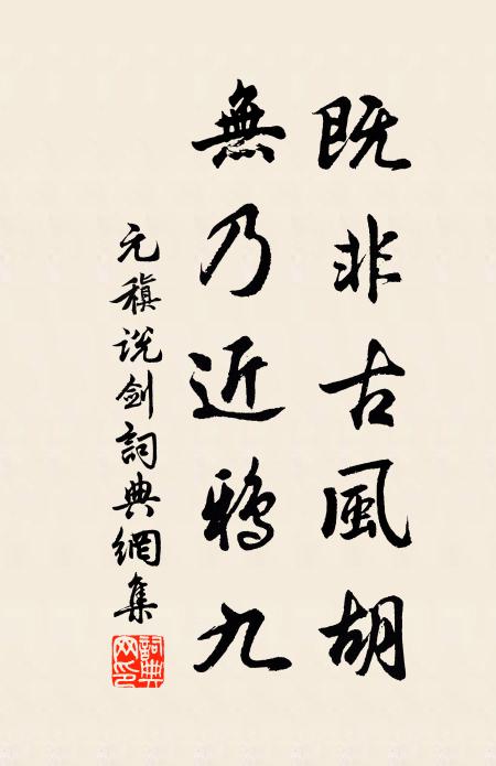 湛湛秋潭靜，沉沉夜壁光 詩詞名句