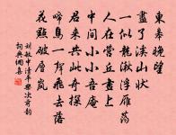 邑大夫范丈寵示廣陵餘事泠然誦之歷歷慘惻如原文_邑大夫范丈寵示廣陵餘事泠然誦之歷歷慘惻如的賞析_古詩文