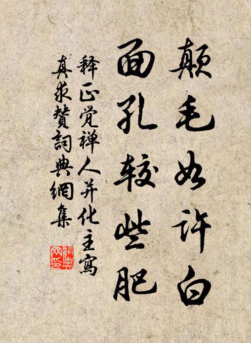 論議攻不破，牢若金城固 詩詞名句