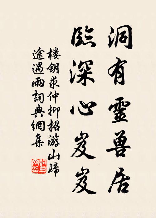 將軍向來馬量谷,封谷劣比羊千足 詩詞名句