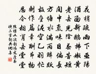 金剛隨機無盡頌究竟無我分第十七原文_金剛隨機無盡頌究竟無我分第十七的賞析_古詩文