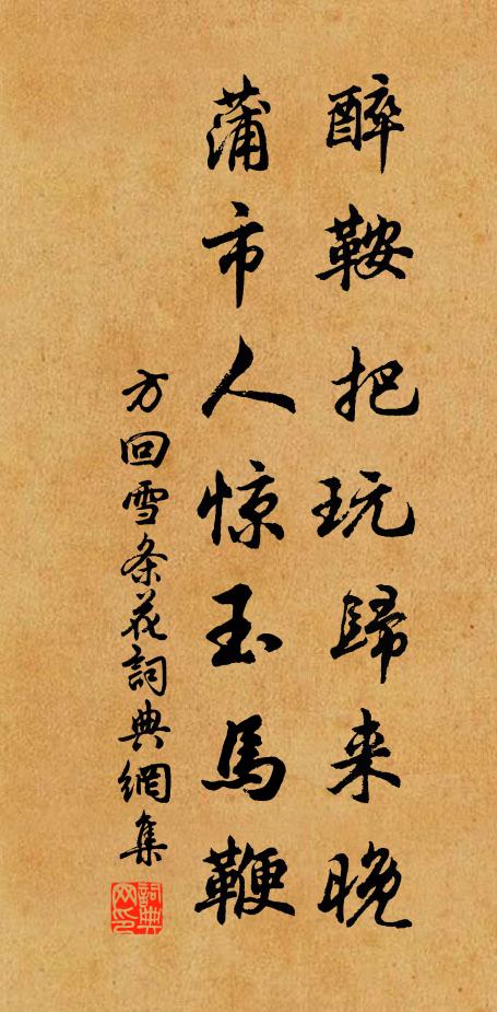 自憐滾滾抗塵容，深入雲山得梵宮 詩詞名句