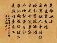 早發漁浦潭①原文_早發漁浦潭①的賞析_古詩文