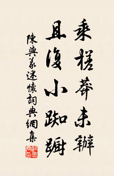 霽色莫澄鮮,和聲入管弦 詩詞名句