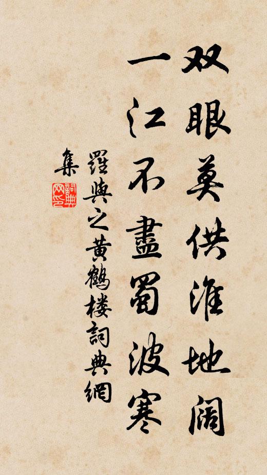 杯酒七峰下,逸思九天上 詩詞名句