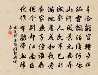 工侍國史奉御香禱雪上竺前一夕雪瑞已應道間原文_工侍國史奉御香禱雪上竺前一夕雪瑞已應道間的賞析_古詩文