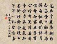 元夕與監務宋皋飲罷踏月觀燈用坡老儋州上元原文_元夕與監務宋皋飲罷踏月觀燈用坡老儋州上元的賞析_古詩文