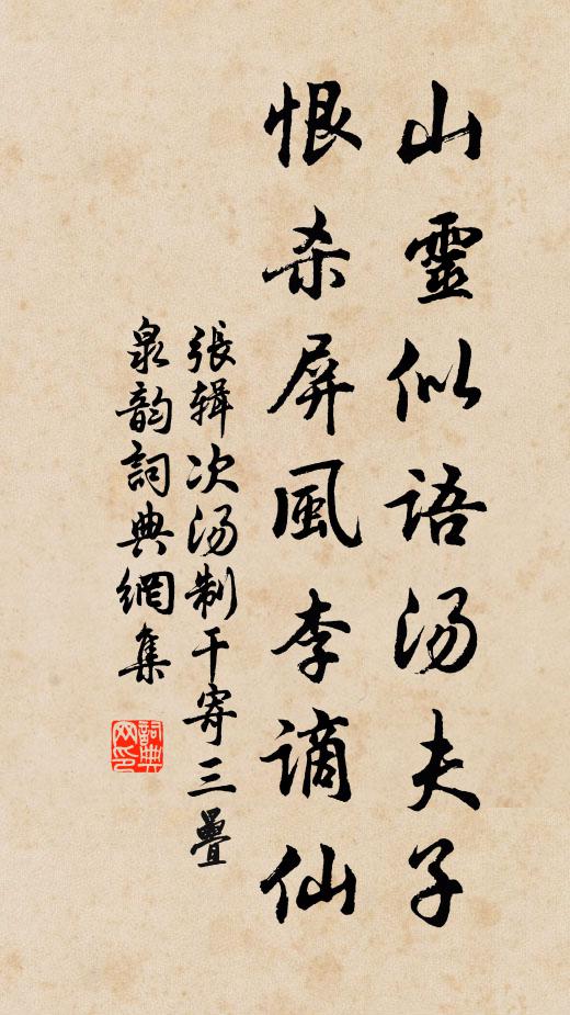 既見君子,錫我百朋 詩詞名句