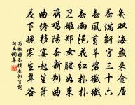 身處、安閒散神，搜尋道家珍藏 詩詞名句