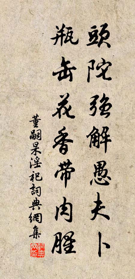 不與群芳競,還如我避喧 詩詞名句